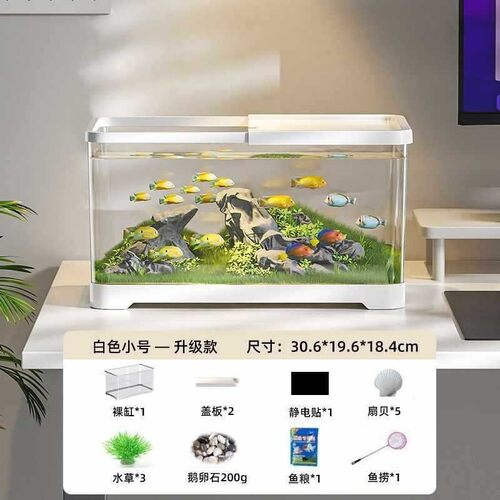 客厅桌面缸金鱼缸中小型生态鱼缸水族箱懒人造景塑料透明换水家用