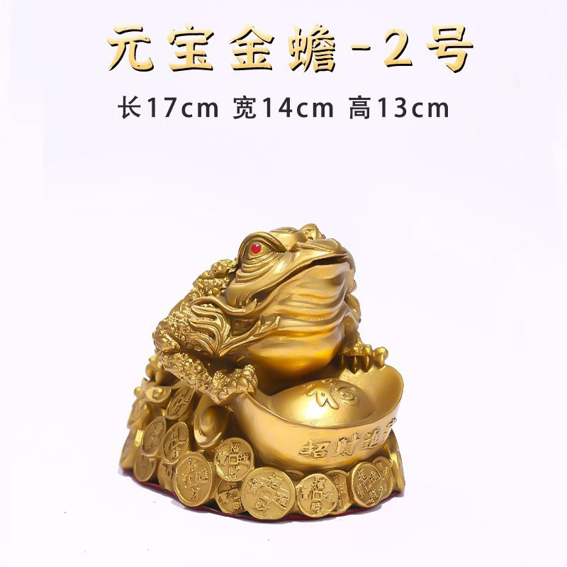 聚宝盆招财三足蟾蜍黄铜三脚金蝉家用店铺开业金蟾摆件装饰摆设