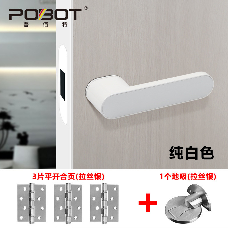 意式简约极简门锁室内房门生态门锁磁吸静音现代白色卧室把手新款