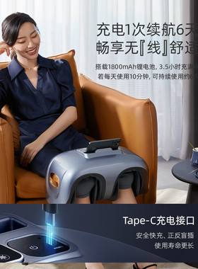 热销索隆家用足疗机全自动按摩腿部按摩器膝盖按摩器am174-y