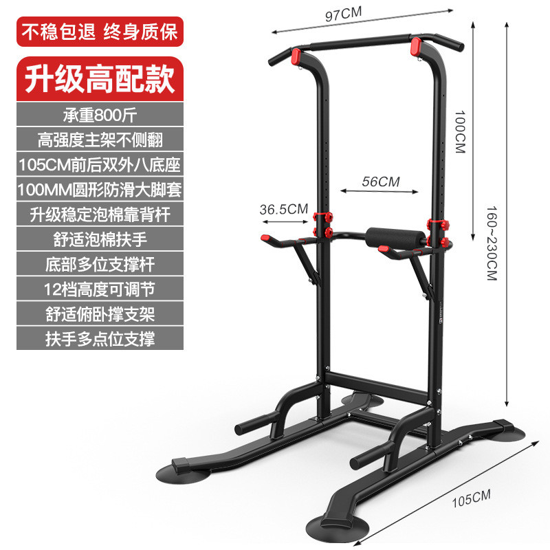 艾单杠家用踏引体向上器室内单杠落地式多功能成人家庭单双杠批发