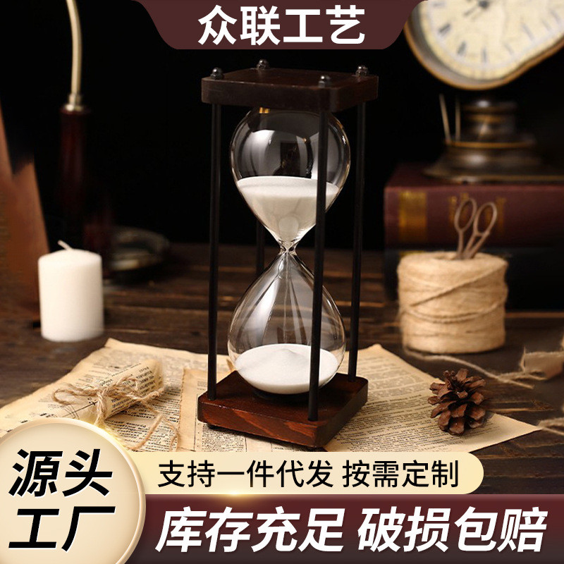 复古怀旧时间沙漏计时器 30分钟60分钟流沙漏斗精致款防摔流沙瓶