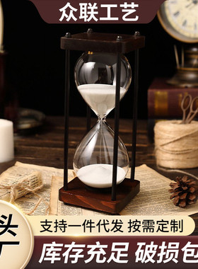 复古怀旧精致沙漏计时器30分钟60分钟流沙漏斗时间款防摔流沙瓶