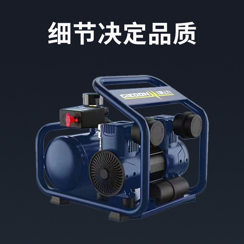 圣帕捷动无油低音气泵可喷漆小型空气压缩机5l-1100w高压空压机