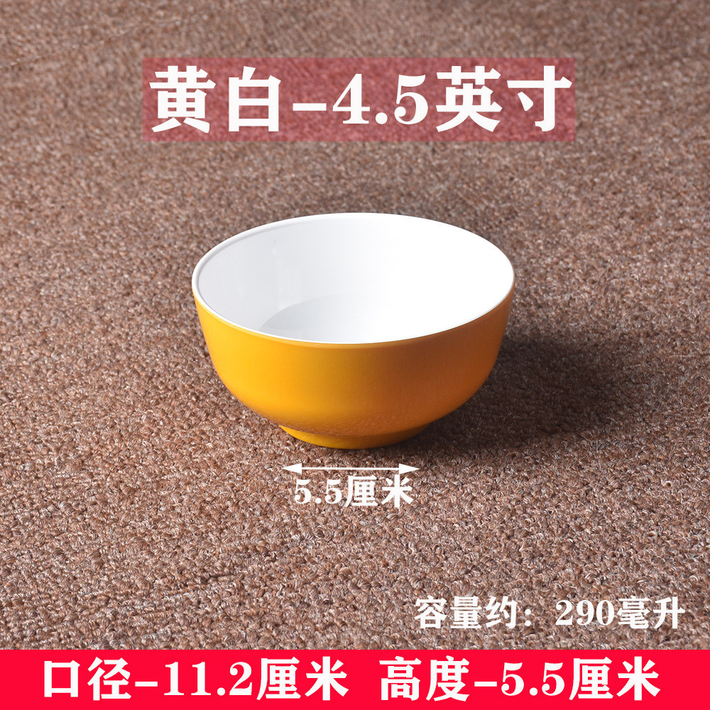 10餐厅装a5密胺双色小碗米饭碗汤碗稀饭碗塑料个饭店防摔商用包邮