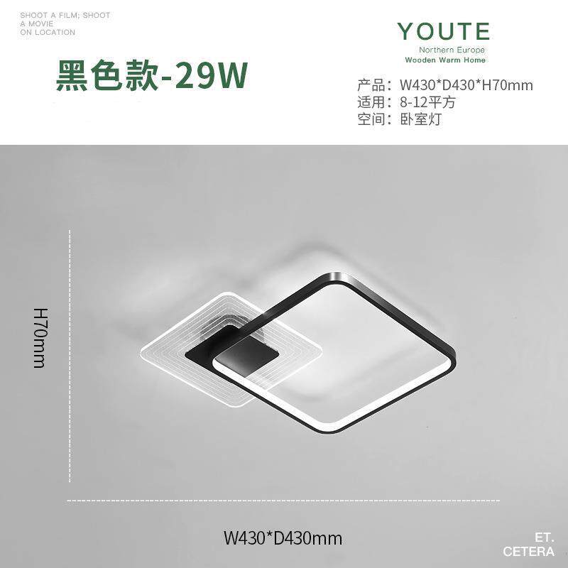 简约现代led客厅吸顶灯超薄个性年主房间房间灯具2020北欧新款