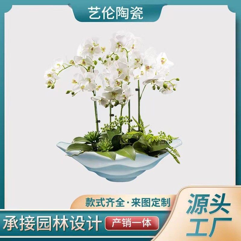 现代欧式纹玻璃钢落地大花瓶花器摆件客厅波浪装饰绿植蝴蝶兰花盆