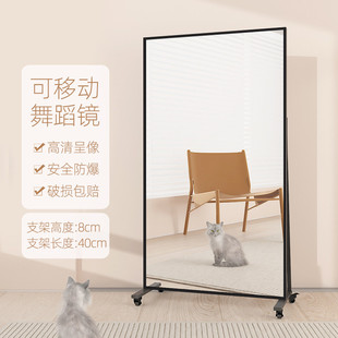 健身移动舞蹈镜万向轮落地镜家用镜子全身穿衣镜瑜伽可练功房镜子