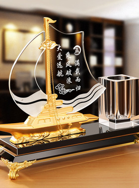 一帆风顺水晶舵领航舵摆件舵轮工艺品家居客厅酒柜创意装饰品摆设