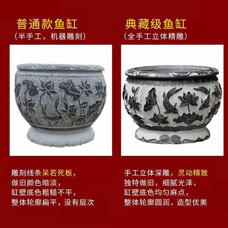 石花花盆鱼缸荷花鱼缸仿古青石圆形大缸家用石雕盆鱼缸摆件批发