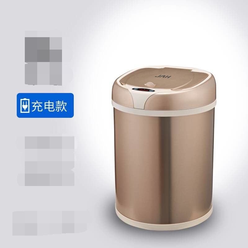 华萍jah智能感应垃圾桶客厅厨房卫生间智能免电动脚踏垃圾桶