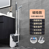 onm6扫把簸箕套装 扫帚折叠磁吸家用笤帚卫生间扫地新款