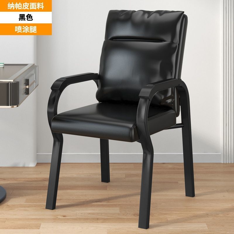 办公椅子电脑椅学习会议室职员学生人体工学椅靠背座椅转椅