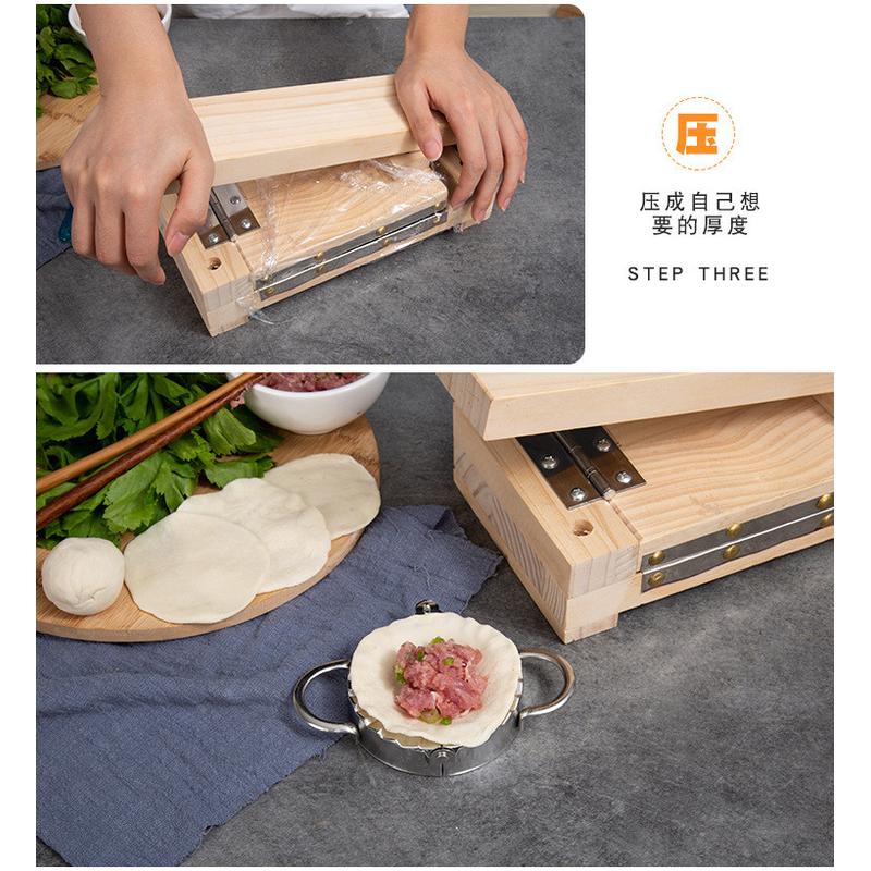 压饺子皮家用做包子皮压模具皮器压水饺皮工具