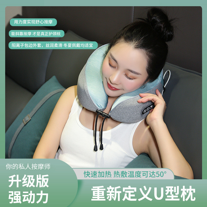 新款强动力U型按摩枕 护肩部颈部按摩器便携式旅行按摩枕 午休枕