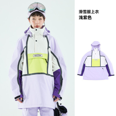 vector滑雪服女男成人单双板保暖夹克防寒滑雪服雪乡滑雪防风防水