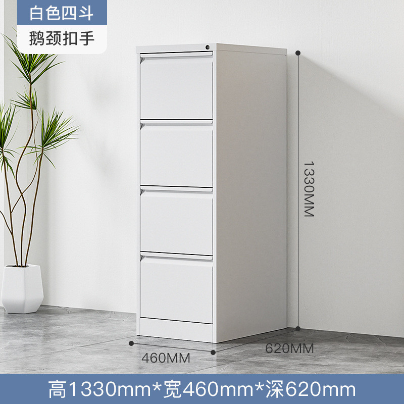 抽屉柜活动柜办公桌下柜铁皮移动文件柜办公档案收纳柜a4卡箱钢制