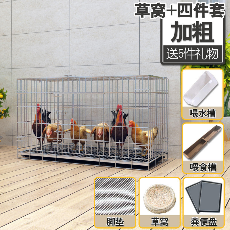 鸡笼子家用铁丝网笼大号大号自动清粪折叠养殖笼鸡舍养鸡鸭鹅笼