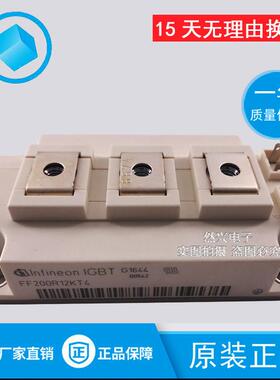 热销FF150R12KS4-B2FF300R12KT3-EENGFF300R12KE3-S6