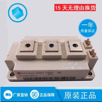 热销FF150R12KS4-B2FF300R12KT3-EENGFF300R12KE3-S6