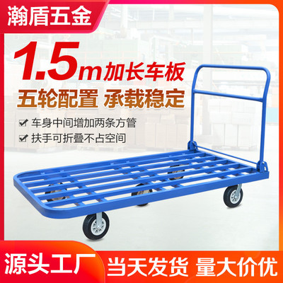加长平板车方管手推车搬运车折叠便携拉货四轮重型载重王加大拖车