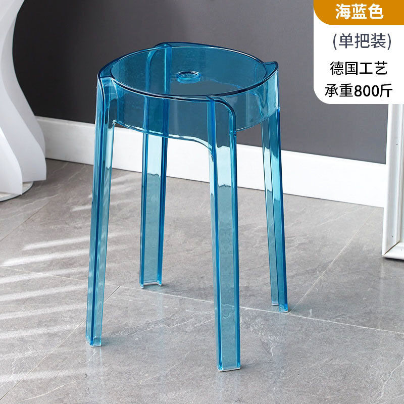 可叠放轻奢透明餐桌塑料凳子板凳现代简约加厚久坐舒服胶家用椅子