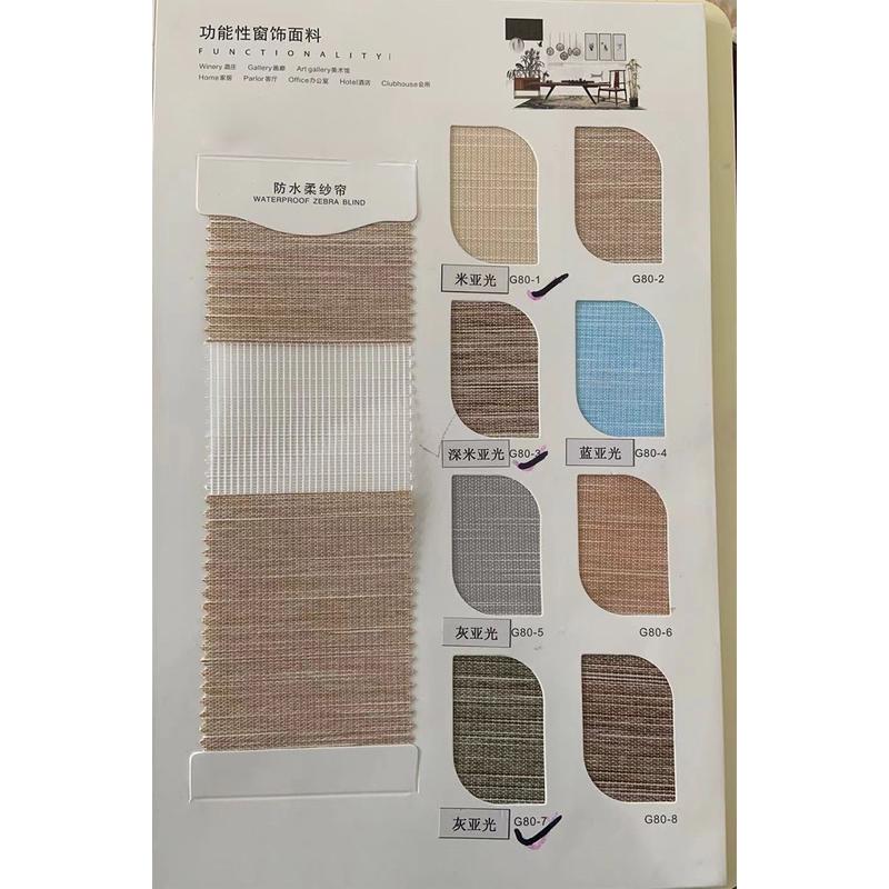 柔纱帘卷帘窗帘遮光写字楼办公室双层遮阳百叶窗帘防晒成品窗帘