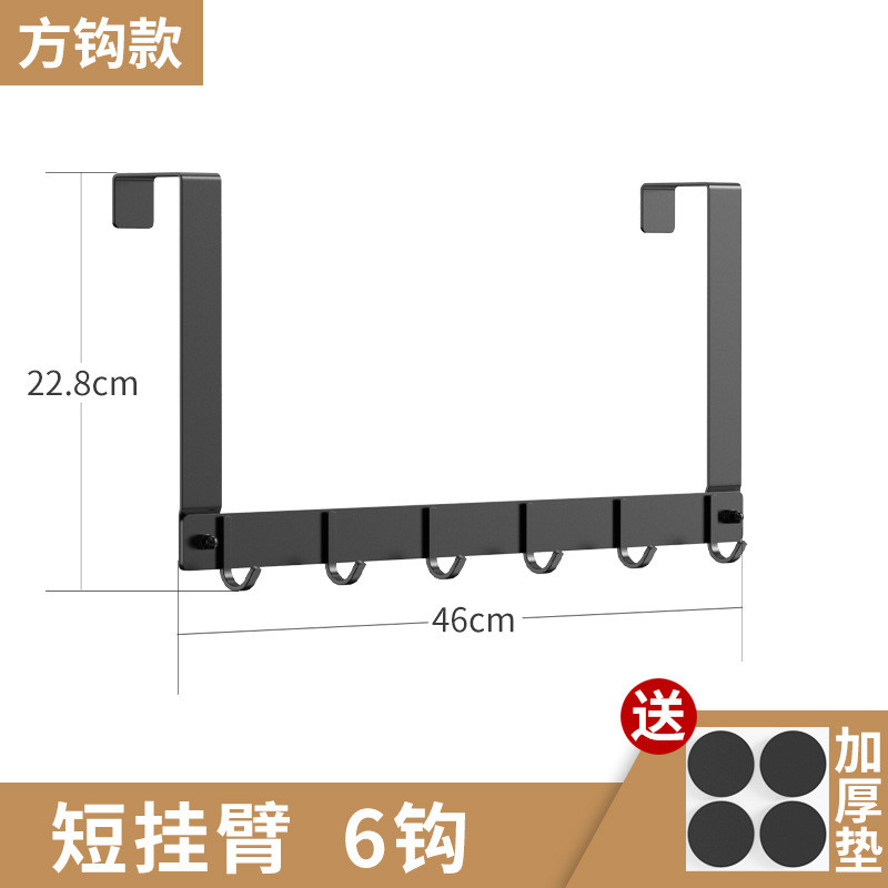 v3fp免打孔6cm厚门挂衣置物架 卧室房门上壁挂不锈钢门后挂钩挂衣