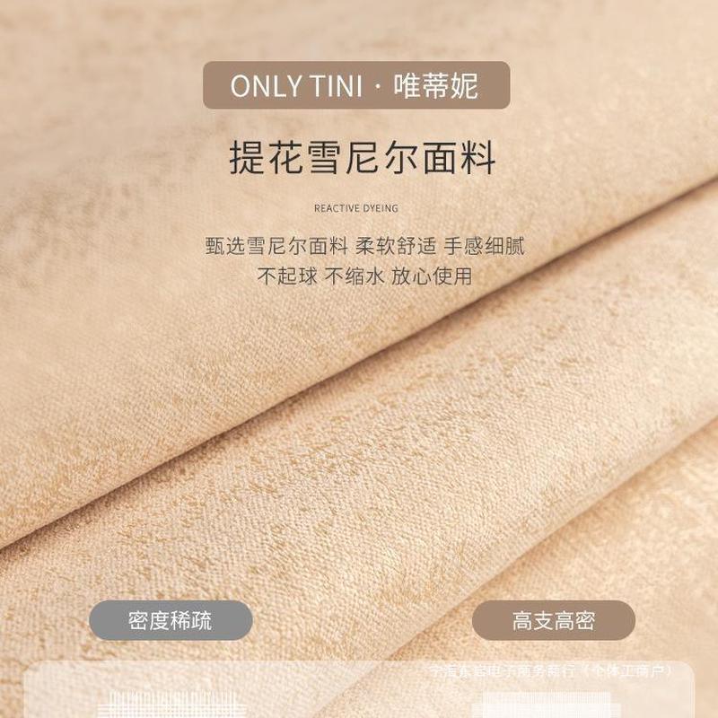 轻奢风沙发垫现代简约高档真皮防滑沙发坐垫雪尼尔四季通用套罩巾