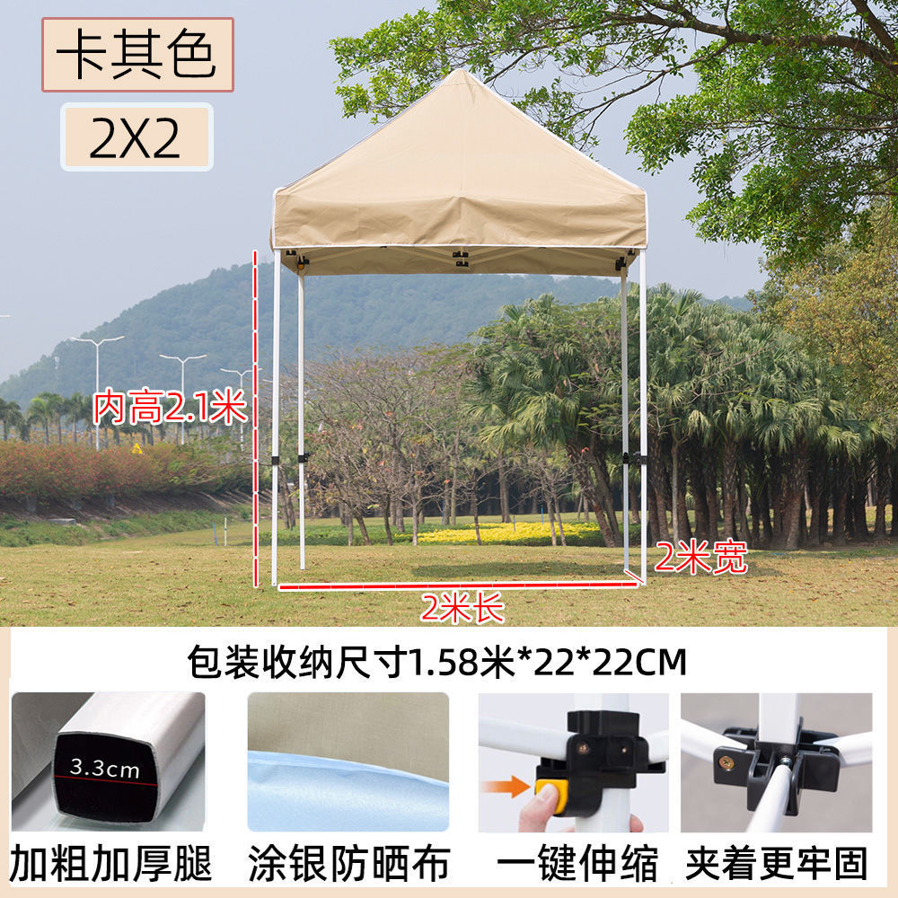 特厚卡其色四脚伞帐篷伞遮阳棚车篷伸缩折叠四角摆摊雨棚户外