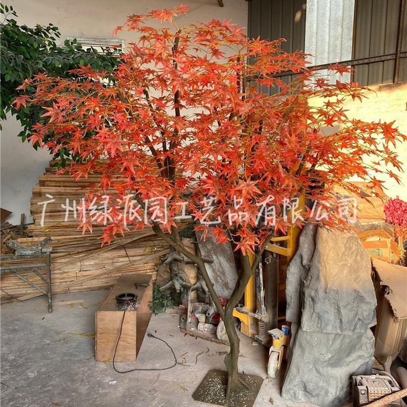 商业活动树签到仿真红枫树酒店宾馆布景秋色景观大型人造红枫树