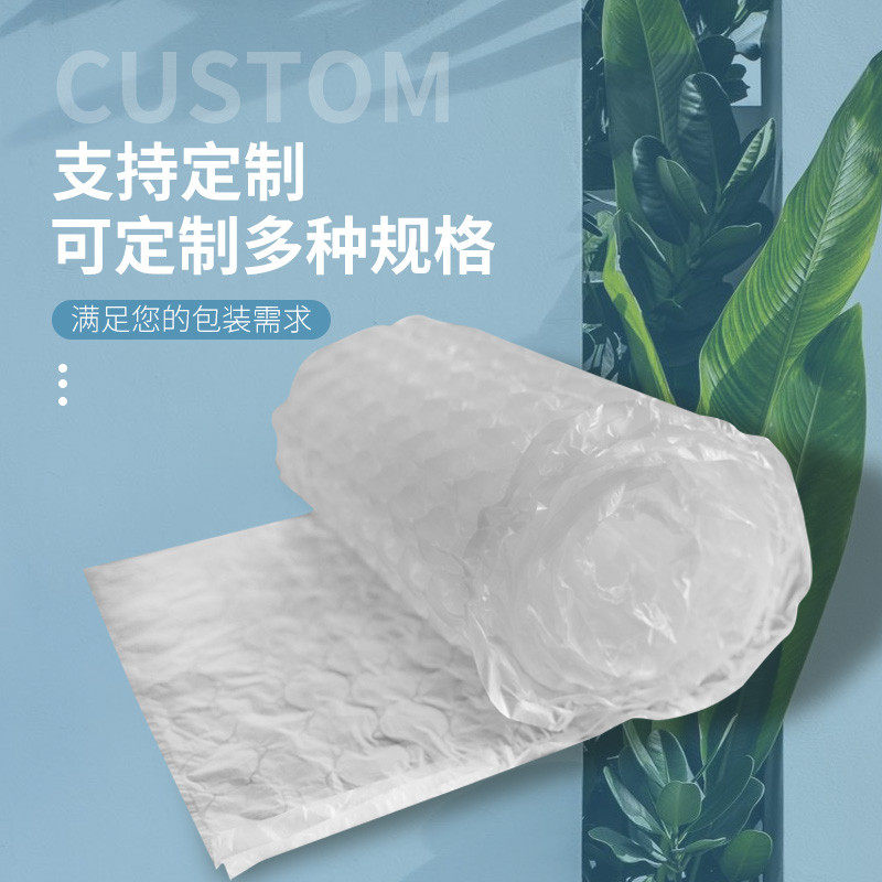 葫芦膜打包加厚充气防撞打包气泡膜气泡垫快递防摔防碎快递新款