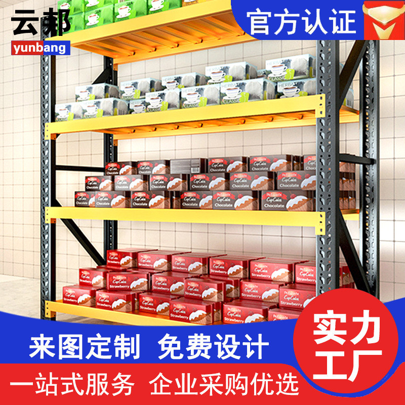 收纳中型多层自由组合拆装仓储仓库电商储物置物架阁楼式货架批发