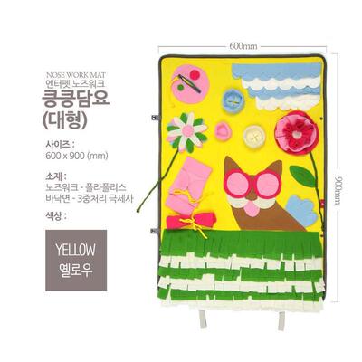 新品垫犬狗狗嗅闻训缓解压力游戏用品宠物垫洗闻嗅毯毛毯闻闻垫