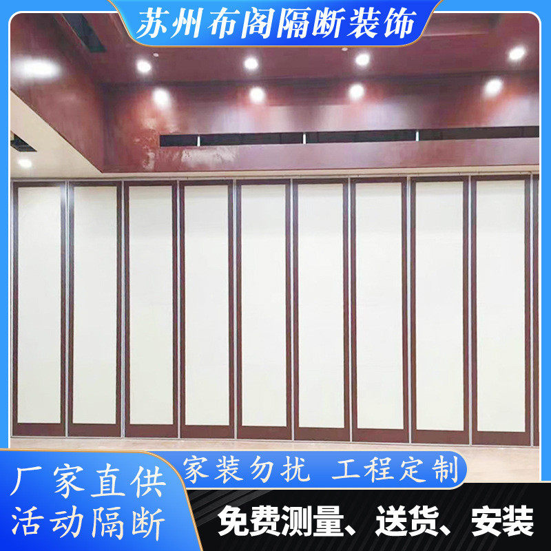 宴会厅会议室超高活动隔音隔断墙酒店包间移动屏风展览馆吊轨展板,金属材料及制品,其他金属制品,淘宝优惠券,粉丝福利购,淘宝优惠卷