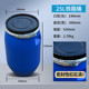 iyr7铁箍桶30升50升120升化工桶全新料加厚带盖废液桶大口法兰桶