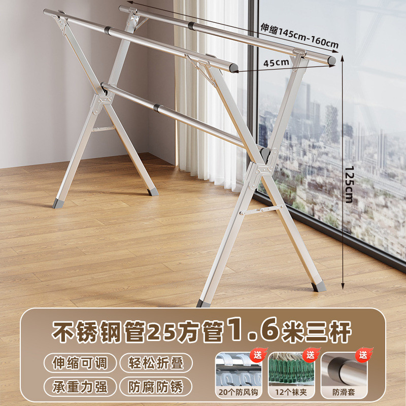 卧室加厚不锈钢晾衣架落地折叠凉衣架家用晾衣架阳台晒被子定制