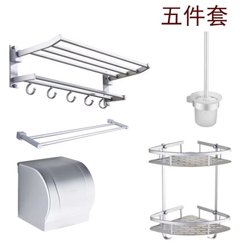 哑光铝经济挂件6件套浴室卫生间挂件太空套装厂家直销批发