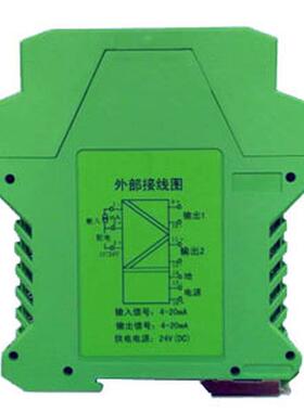 ph2086x电压～，信号隔离器配电器输入0变送器300v输出4～20m