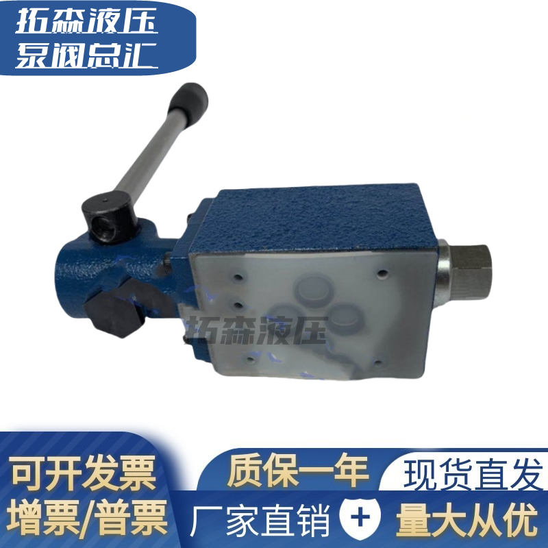 4WMM6E-L6X/F 4WMM6G/ 4WMM6J-L6X/F立新型液压手动换向阀4WMM6D