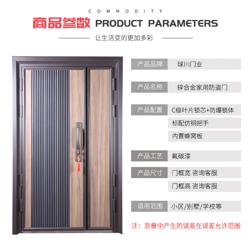 热销甲级防盗门精雕进拉丝家用入户木纹户安全门子母门厂家直供