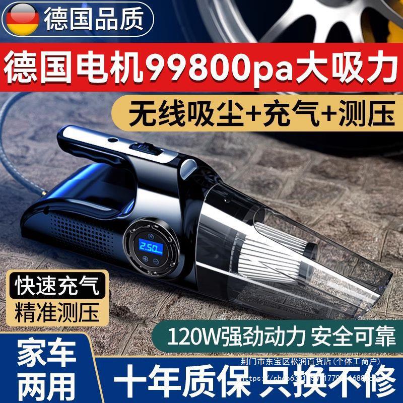 Ozio车载吸尘器充气泵无线充电大功率汽车打气泵家车两用