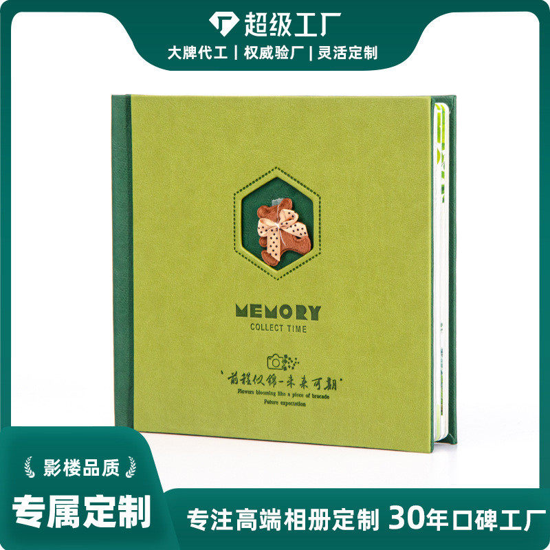 同学毕业水晶相册画册结婚照纪念册影楼制作10寸皮相册本厂家定制