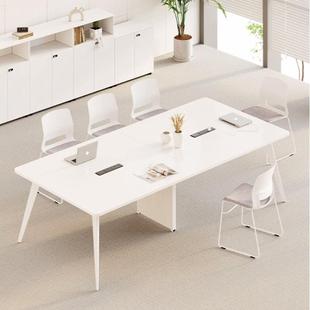 会议桌长桌办公桌椅组合简约现代洽谈6/8人大小型白色会客室桌椅