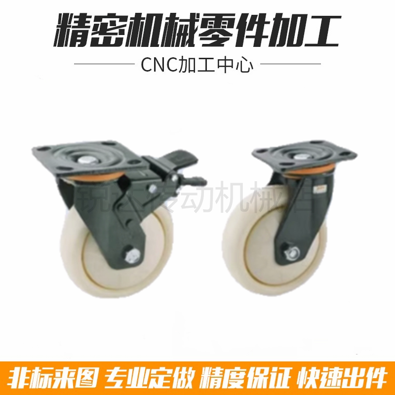 上隆 重载型脚轮 JEB JED JEA 100 125 150 200 双刹/万向/定向型