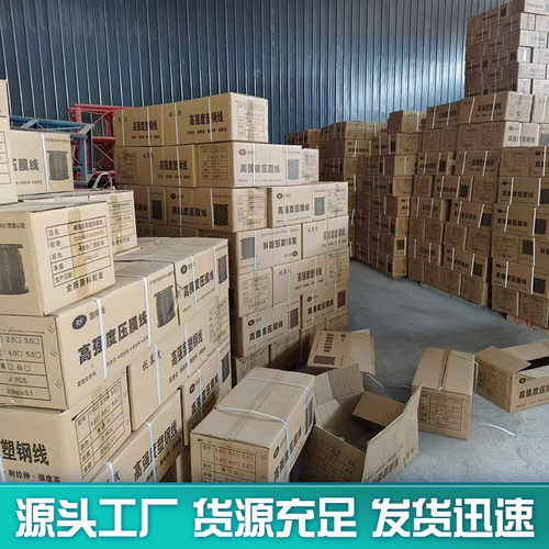 塑钢线全新园艺大棚托膜线养殖大棚压幕线农业果园拉线厂家批发
