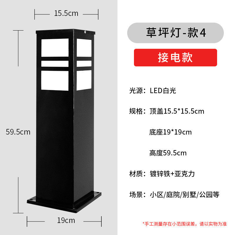 太阳能草坪灯落地庭院户外防水灯花园灯别墅公园草地装饰景观路灯