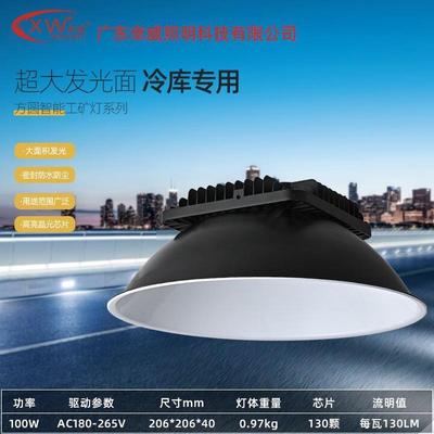 防水工矿灯   防雾厂房灯  防尘工矿灯   防潮工矿灯高亮LED灯