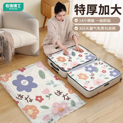 0j7i批发压缩袋无线电动抽气泵真空机小型家用衣服棉被行李箱专用