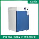 电热恒温培养箱实验室微生物细胞植物种子发芽箱生化霉菌培养箱